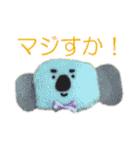 ふわふわぬいスタンプ vol.1（個別スタンプ：35）