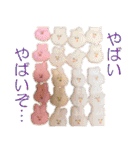ふわふわぬいスタンプ vol.1（個別スタンプ：39）