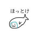 雑を楽しめ（個別スタンプ：2）