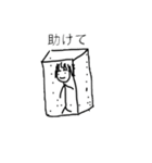 雑を楽しめ（個別スタンプ：6）