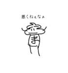 雑を楽しめ（個別スタンプ：7）