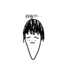 雑を楽しめ（個別スタンプ：8）