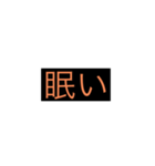 使うワード（個別スタンプ：2）