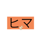 使うワード（個別スタンプ：4）