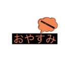 使うワード（個別スタンプ：7）