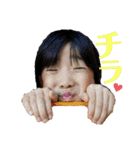 あおぞらびより（個別スタンプ：2）