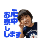 あおぞらびより（個別スタンプ：4）
