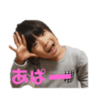 あおぞらびより（個別スタンプ：8）