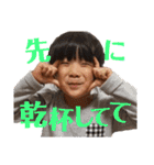 あおぞらびより（個別スタンプ：12）
