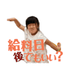 あおぞらびより（個別スタンプ：14）