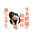 あおぞらびより（個別スタンプ：15）