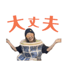 あおぞらびより（個別スタンプ：16）