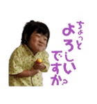 あおぞらびより（個別スタンプ：20）