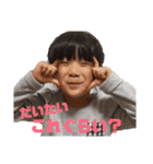 あおぞらびより（個別スタンプ：33）