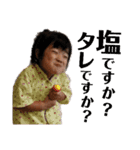 あおぞらびより（個別スタンプ：35）