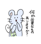 うさちゃんと仲間達2（個別スタンプ：18）