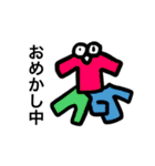 生活事情4（個別スタンプ：16）