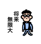 生活事情4（個別スタンプ：18）
