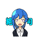 表情豊かに働く女性（個別スタンプ：2）
