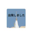 デジタル油絵で作ったスタンプ 増補版（個別スタンプ：3）