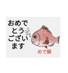 デジタル油絵で作ったスタンプ 増補版（個別スタンプ：14）