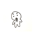 くささ（個別スタンプ：1）