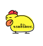 むくれこっこ2（個別スタンプ：7）