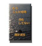 海が好きな人に！海の写真BIGスタンプ40個（個別スタンプ：27）