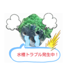 moti_aquariumのスタンプ（個別スタンプ：15）
