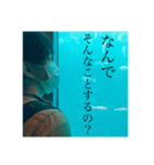 翔太くんとなつ②（個別スタンプ：1）