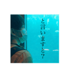 翔太くんとなつ②（個別スタンプ：4）