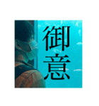 翔太くんとなつ②（個別スタンプ：8）