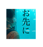 翔太くんとなつ②（個別スタンプ：15）