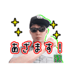 てんしま公式スタンプ第一弾（個別スタンプ：3）