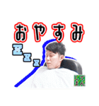 てんしま公式スタンプ第一弾（個別スタンプ：4）