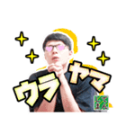 てんしま公式スタンプ第一弾（個別スタンプ：8）
