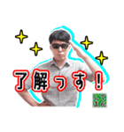 てんしま公式スタンプ第一弾（個別スタンプ：9）