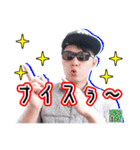 てんしま公式スタンプ第一弾（個別スタンプ：10）