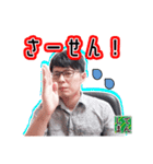 てんしま公式スタンプ第一弾（個別スタンプ：11）