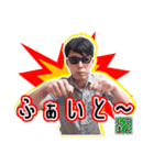 てんしま公式スタンプ第一弾（個別スタンプ：18）