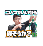 てんしま公式スタンプ第一弾（個別スタンプ：24）