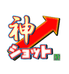 てんしま公式スタンプ第一弾（個別スタンプ：25）