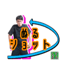 てんしま公式スタンプ第一弾（個別スタンプ：26）