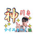 てんしま公式スタンプ第一弾（個別スタンプ：27）