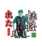 てんしま公式スタンプ第一弾（個別スタンプ：29）