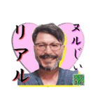 てんしま公式スタンプ第一弾（個別スタンプ：32）