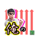 てんしま公式スタンプ第一弾（個別スタンプ：33）