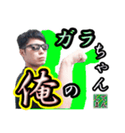 てんしま公式スタンプ第一弾（個別スタンプ：34）