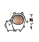 ひまさんスタンプ⑧（個別スタンプ：8）