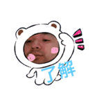 可愛いおもしろい爆笑（個別スタンプ：6）